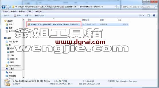 图形用户界面, 文本, 应用程序, 电子邮件 描述已自动生成