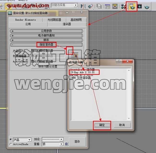 图形用户界面 描述已自动生成