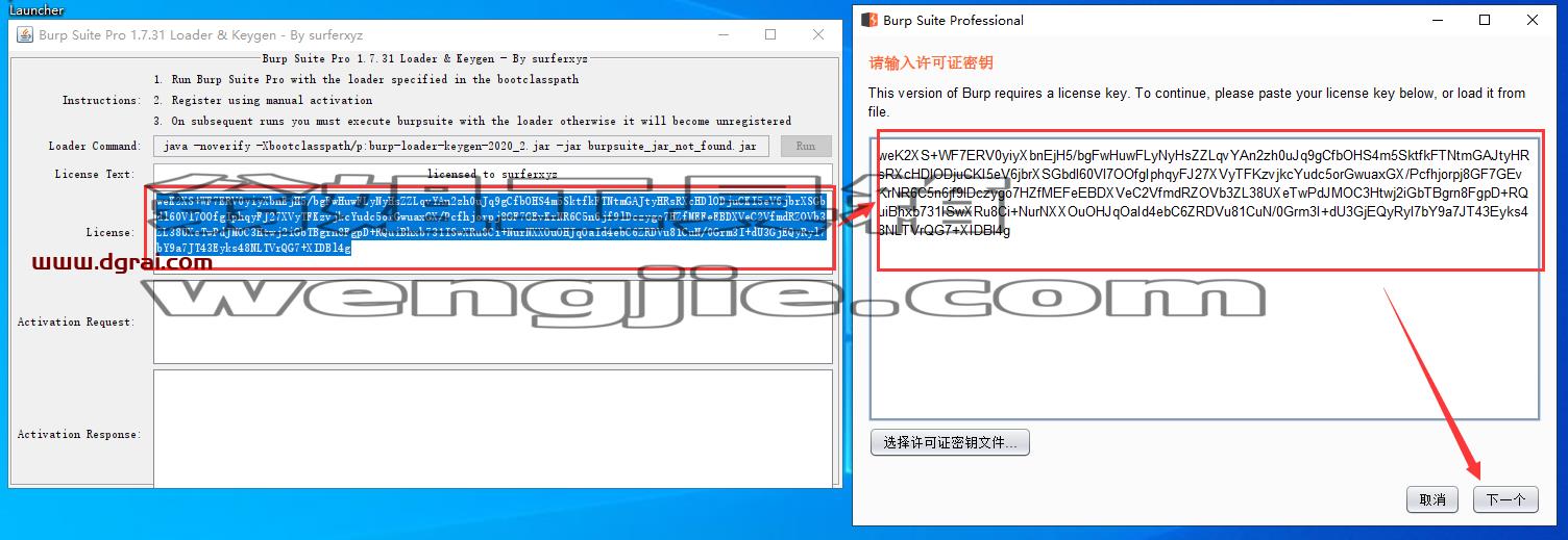 Burp Suite2020【BP2020网络安全测试软件】学习版下载与安装教程