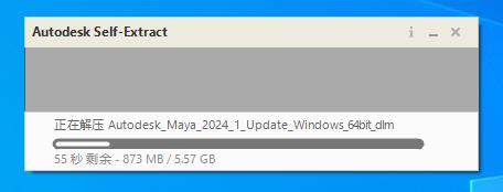 Autodesk Maya 2024.1【玛雅2024三维动画建模软件+安装教程】简体中文版