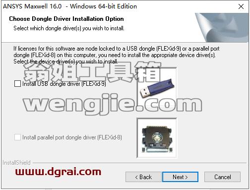 Ansoft Maxwell 16【电磁分析软件】绿色版安装教程
