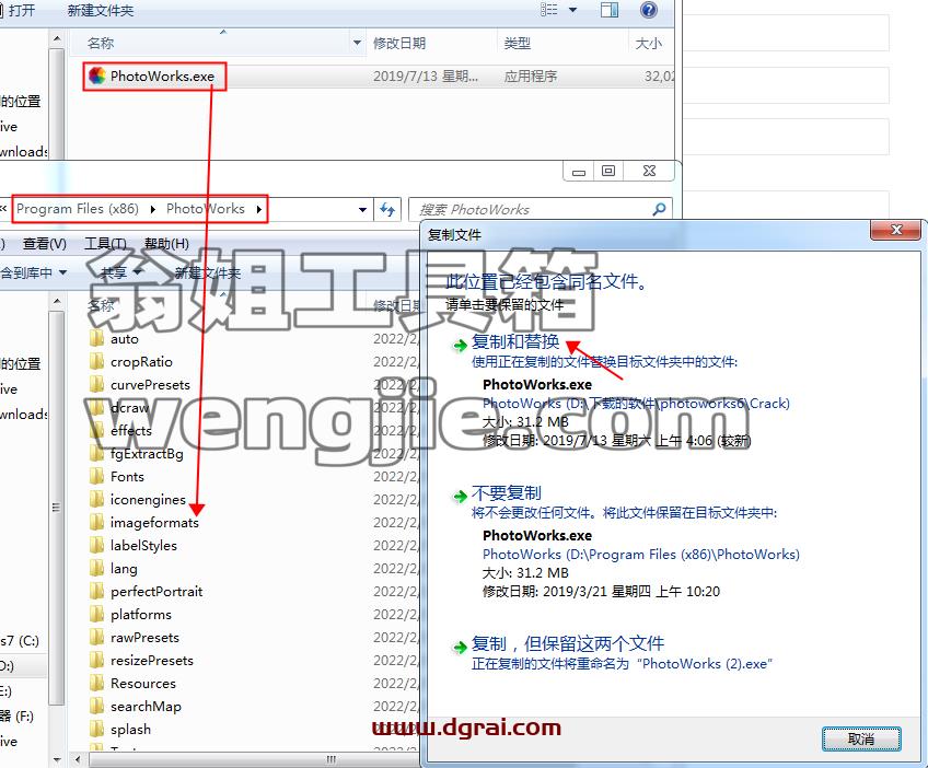 AMS Software PhotoWorks v6.0【照片处理工具】英文学习版下载安装图文教程、学习注册方法