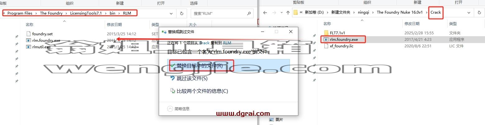 Nuke安装教程步骤