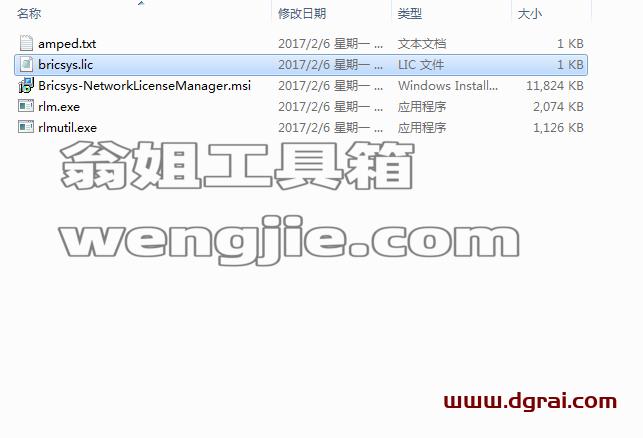 Bricsys BricsCAD Platinum 18【专业CAD设计软件】英文版下载与安装教程