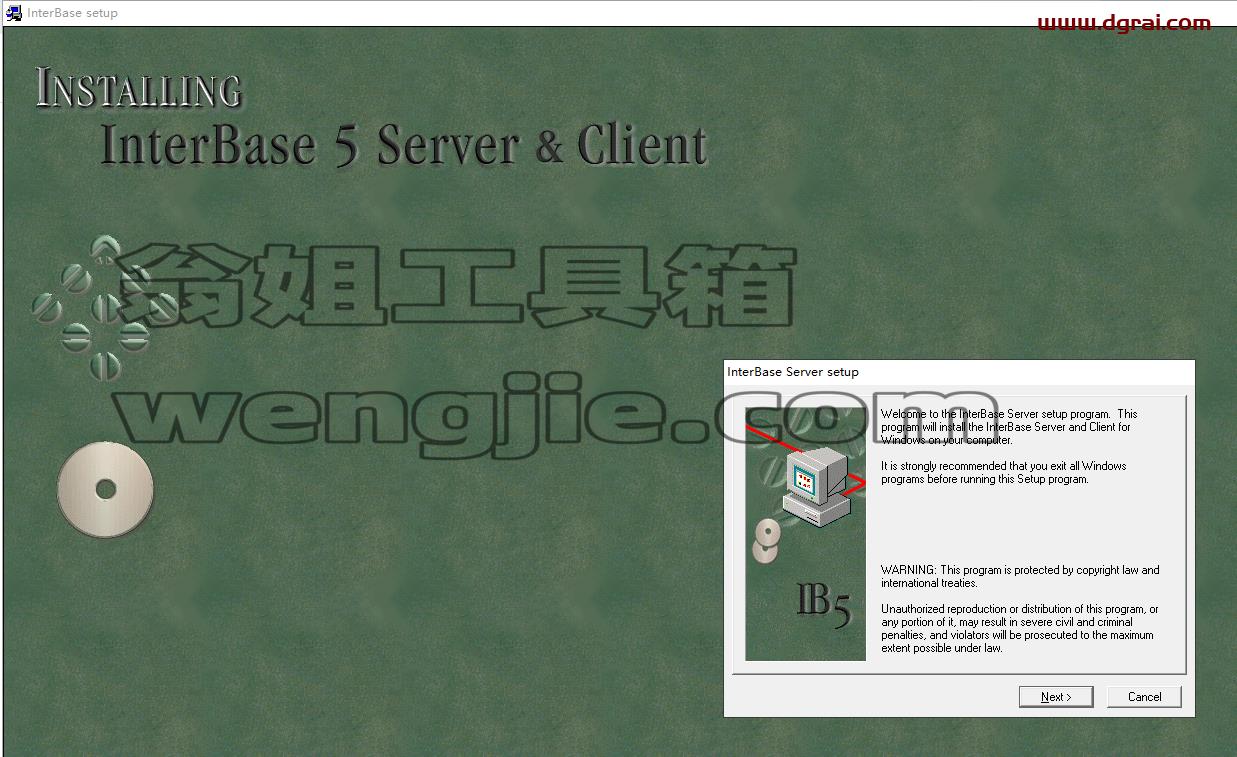 速达3000xp v6.1【企业财务管理软件】单机版安装教程