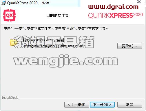 QuarkXpress 2020(版面设计工具) 中文版安装教程