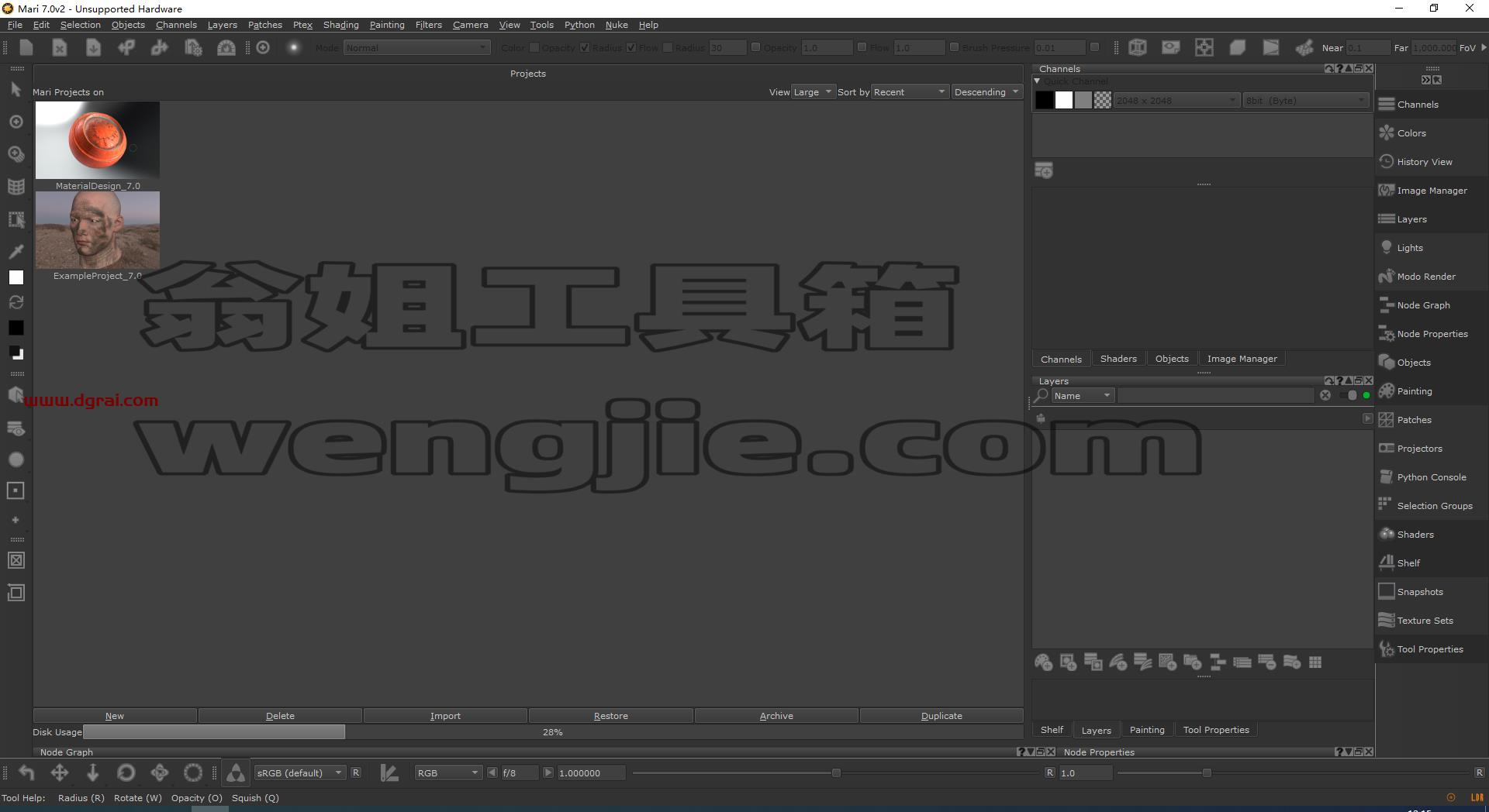 The Foundry Mari 7.0v2学习版下载与Mari 7.0安装教程