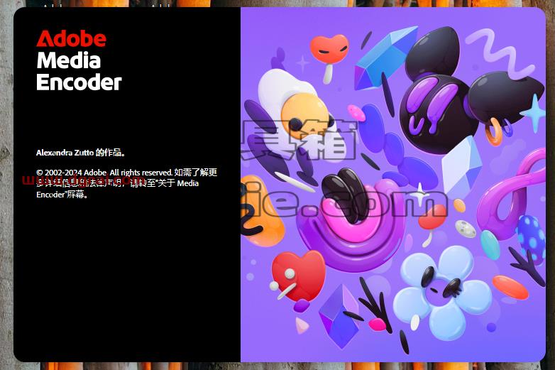 Media Encoder安装教程步骤