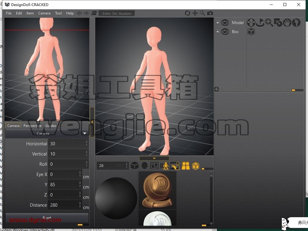 designdoll安装教程步骤