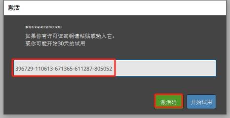 PS插件安装教程步骤