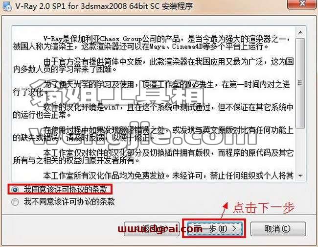 图形用户界面, 文本, 应用程序, 电子邮件 描述已自动生成