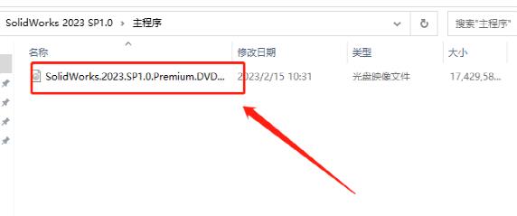 图形用户界面, 应用程序, Word 描述已自动生成