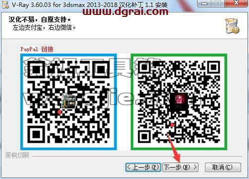 QR 代码 描述已自动生成