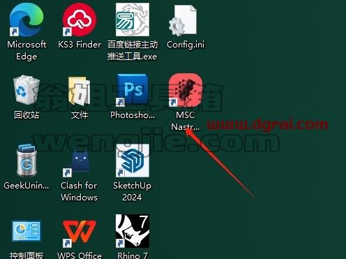 MSC全家桶安装教程步骤