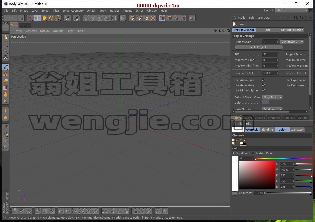 BodyPaint 3D R13免安装精简版下载与BodyPaint R13中文版安装教程