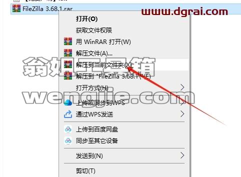 其他系统软件安装教程步骤