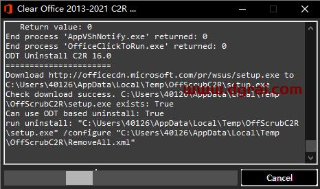 Office Uninstall--一款俄罗斯大佬开发的第三方office卸载工具