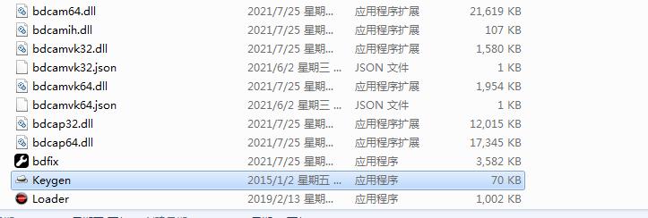 班迪录屏Bandicam v5.2.1 中文版安装教程