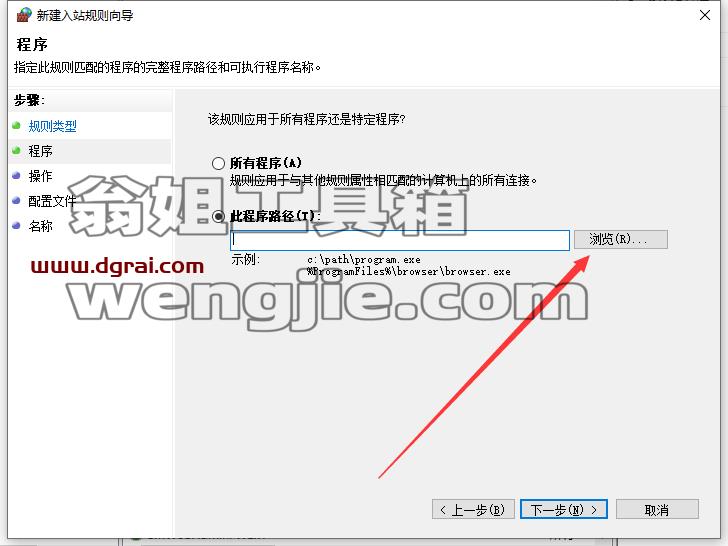 其他3D建模软件安装教程步骤