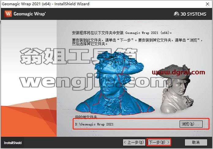 其他工业软件安装教程步骤