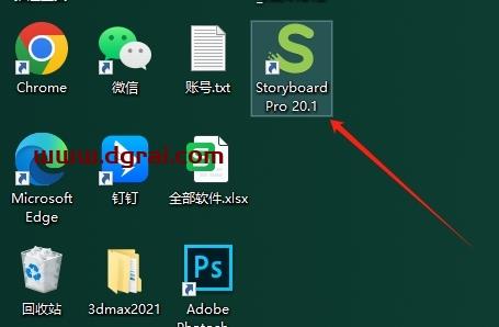 Toon Boom安装教程步骤
