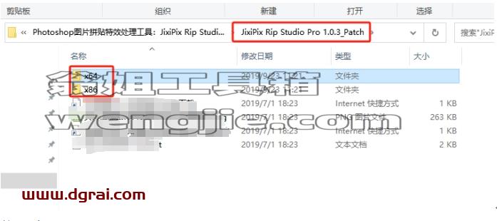 Photoshop图片拼贴特效处理工具:JixiPix Rip Studio Pro v1.0.3下载与安装教程