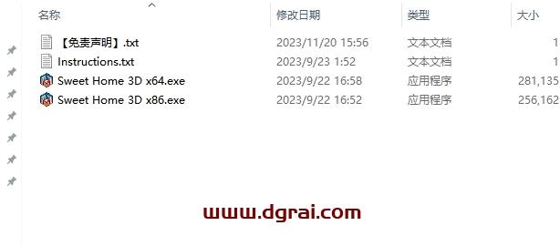 其他3D建模软件安装教程步骤