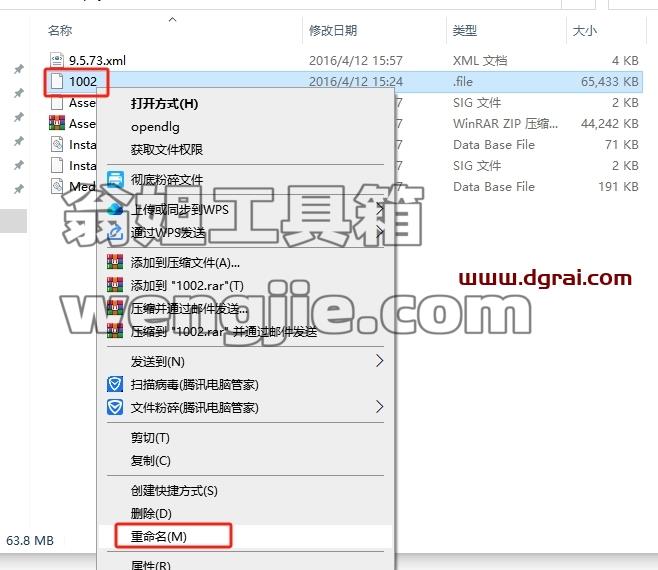 PS插件安装教程步骤