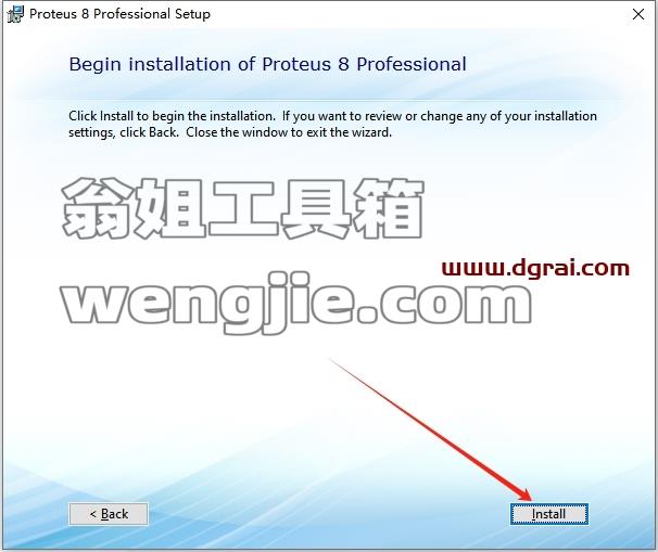proteus安装教程步骤