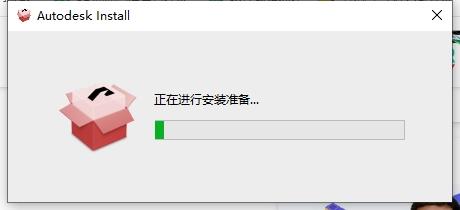 3dmax精简版安装教程步骤