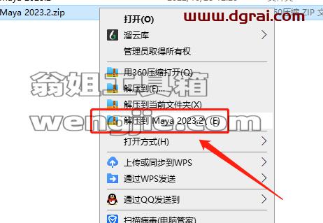 Autodesk Maya 2023.2【附补丁+安装教程】中文版下载