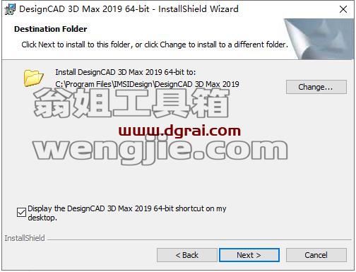 DesignCAD 3D MAX 2019【3d CAD制图软件】下载与安装教程