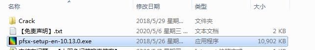 photofiltre studio v10.13【图片编辑软件】汉化学习版安装图文教程、学习注册方法