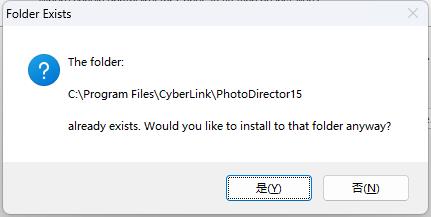 相片大师极致版PhotoDirector v15.0.0907 相片大师中文学习版下载与安装教程