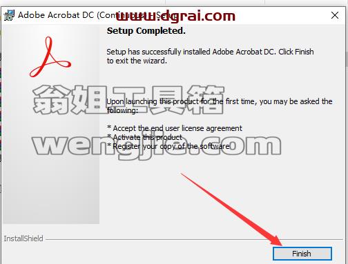 Adobe Acrobat安装教程步骤