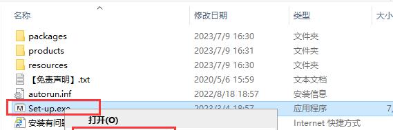 Adobe InDesign 2023 v18.4.0中文版下载附安装教程