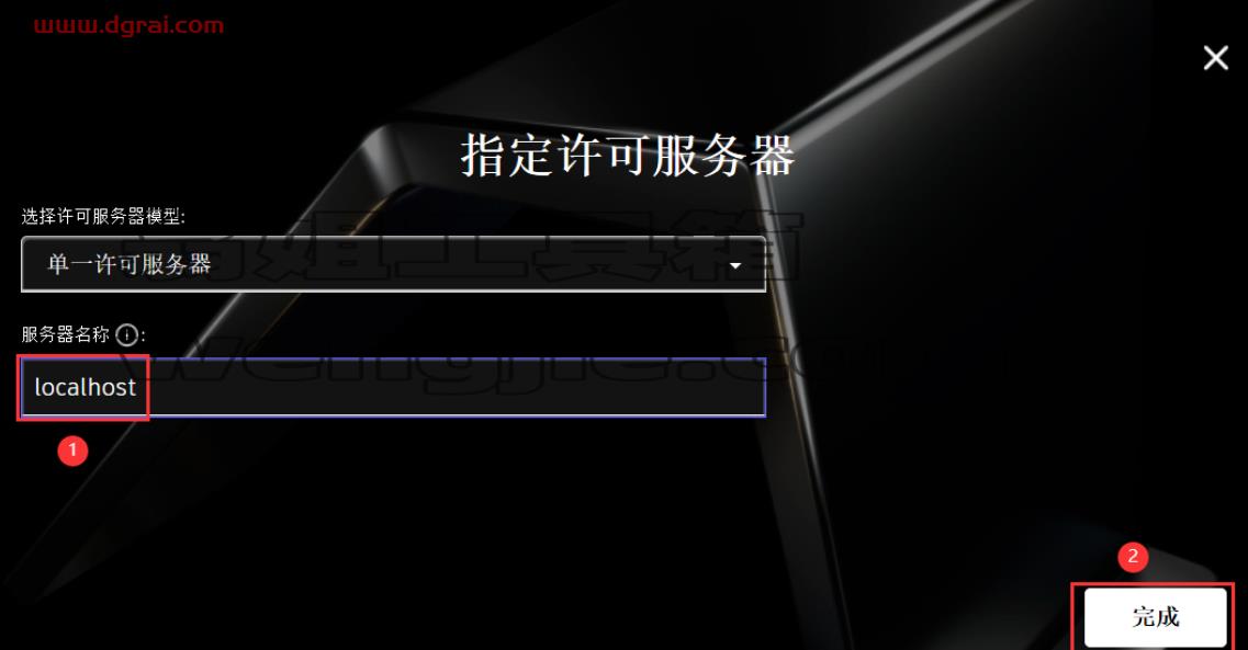 VRED 2023安装包下载与安装教程