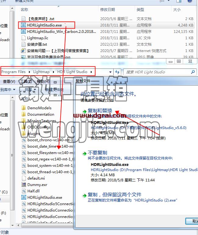 Lightmap HDR Light Studio Carbon 5.6.0【三维渲染室内摄影棚灯光HDR环境软件】下载与安装教程