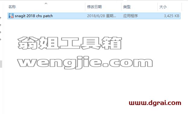 TechSmith Snagit 2018下载【汉化版】屏幕截图软件安装教程