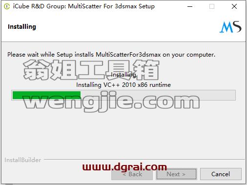 3dmax插件安装教程步骤