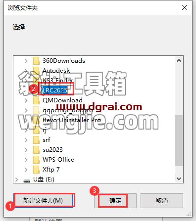 LightRoom安装教程步骤