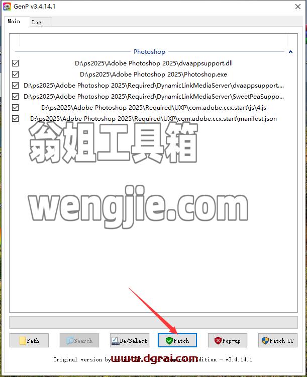 Photoshop安装教程步骤