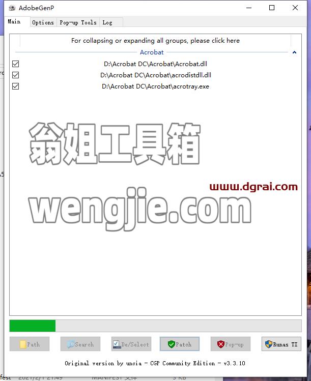Adobe Acrobat安装教程步骤