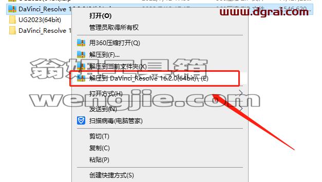 DaVinci Resolve达芬奇 16.2安装教程