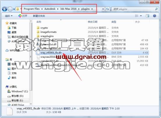 VRay5.0【VR5.0渲染器】VRay for 3dmax2016安装教程