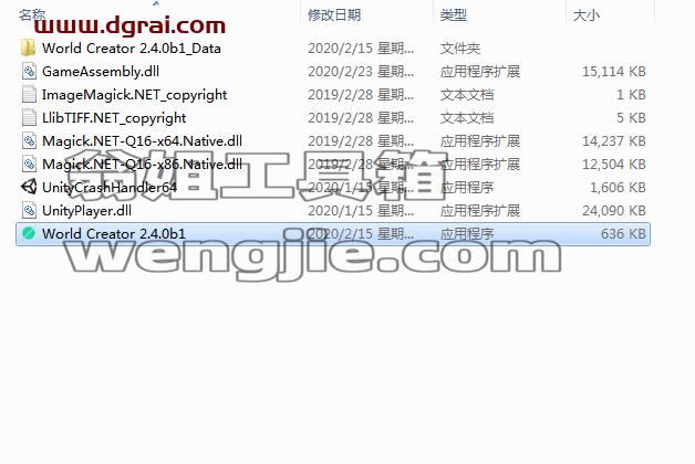 World Creator v2.4.0【GPU三维地形生成软件】免安装绿色版下载