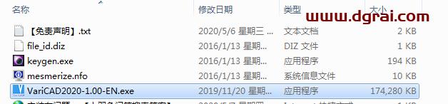 VariCAD 2020【机械2D/3D制图软件】免费学习版下载安装图文教程、学习注册方法