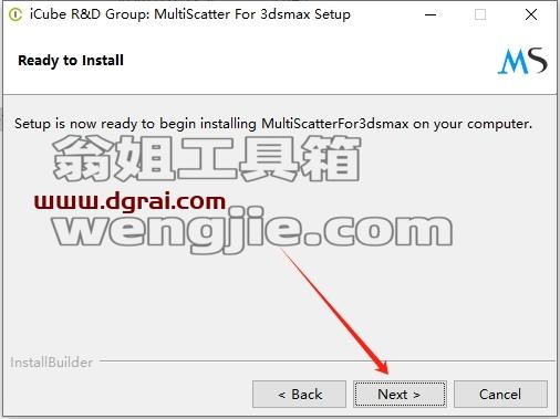 3dmax插件安装教程步骤