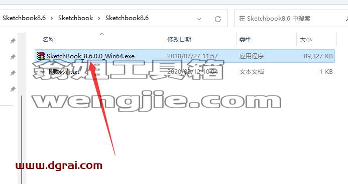 Autodesk Sketchbook pro v8.6安装教程