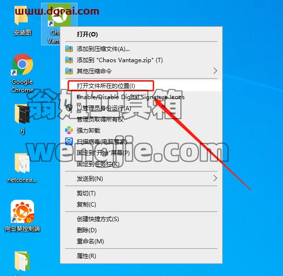 【实时光线追踪渲染软件免费下载】Chaos Vantage v1.8.4安装教程